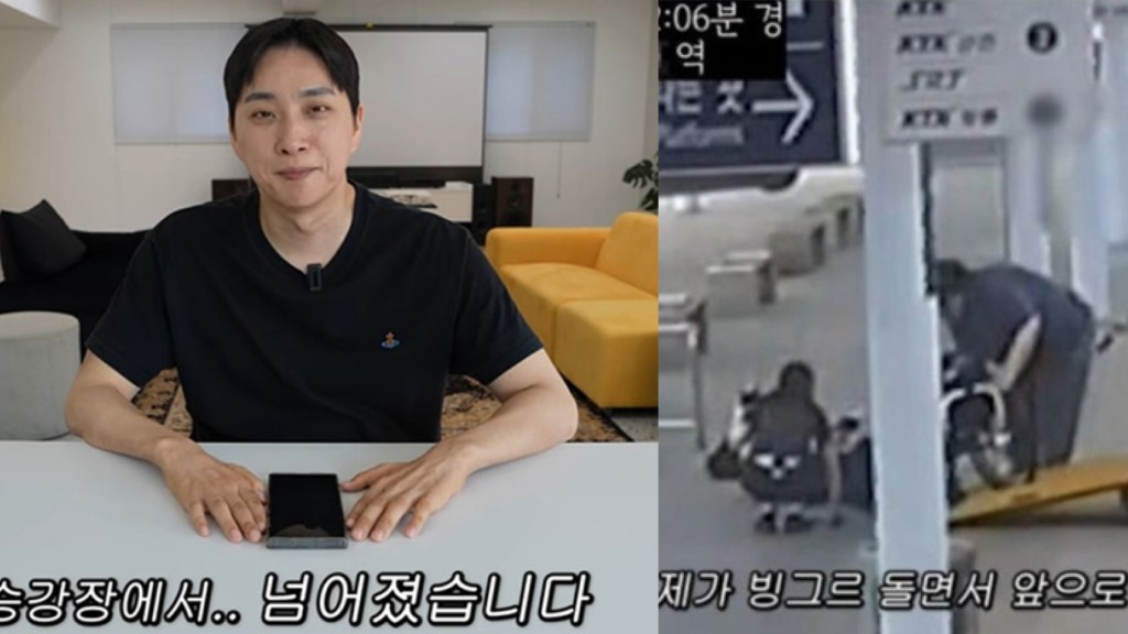 南韓知名半癱YouTuber朴偉公審KTX職員遭反批。 youtube / WERACLE