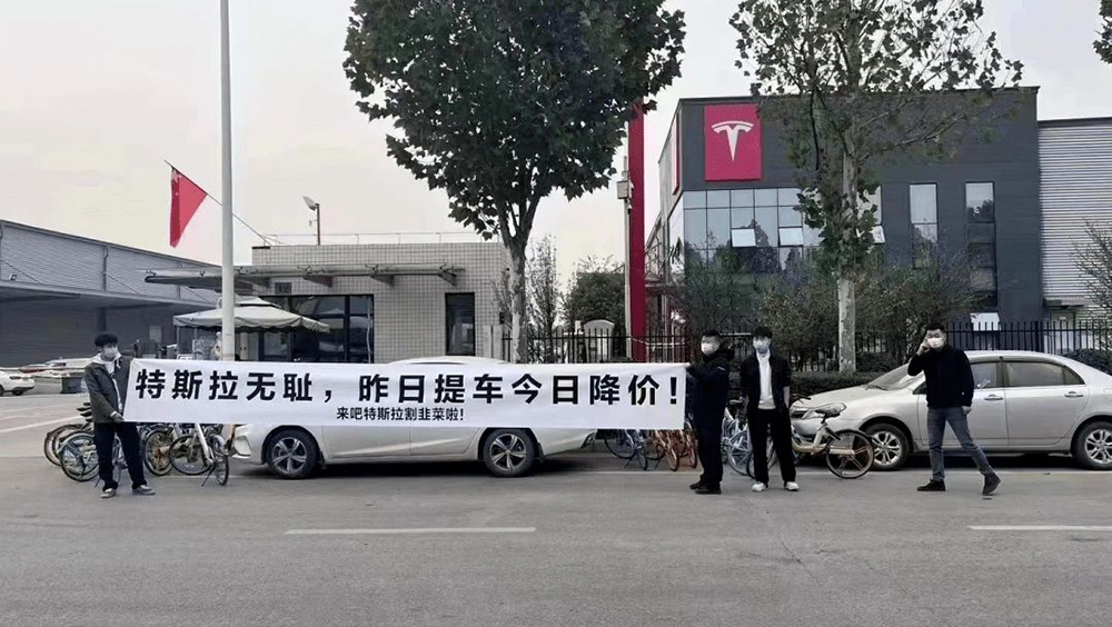 Tesla內地今年首次降價,已下單車主怒衝門市拉横額「維權」。