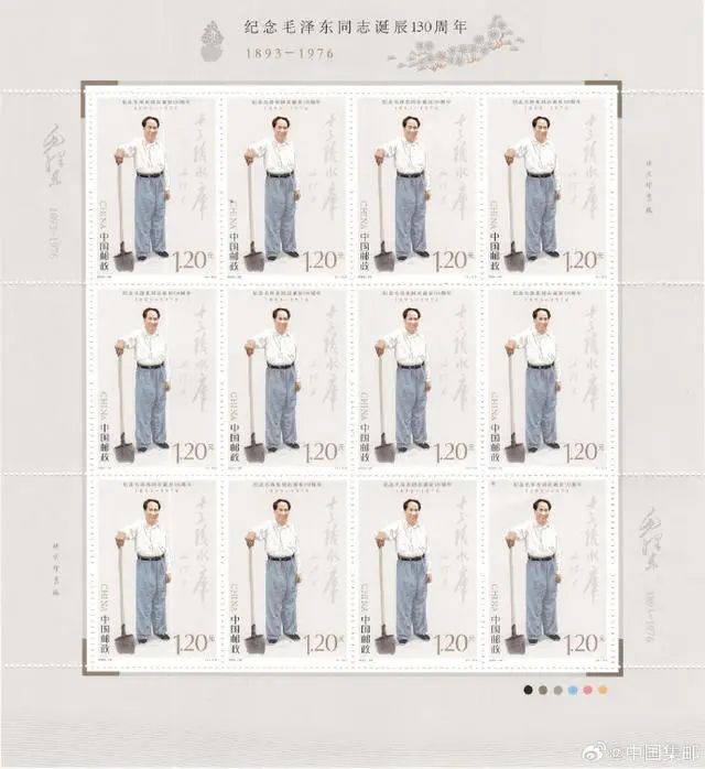 郵票圖案運用數字繪畫實現傳統繪畫的視覺表現，展現了毛澤東同志的偉人風範、氣質風采。