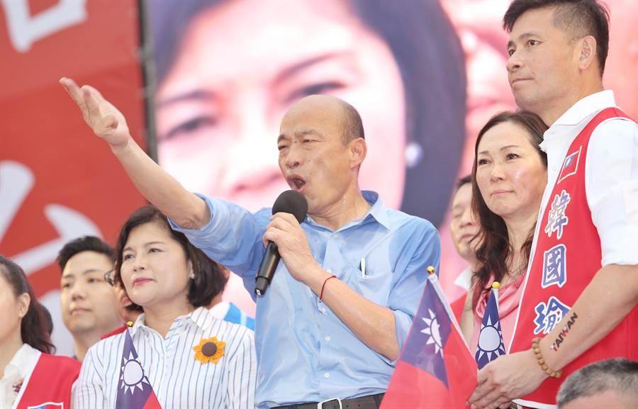 高雄市長韓國瑜出席造勢活動。 網上圖片