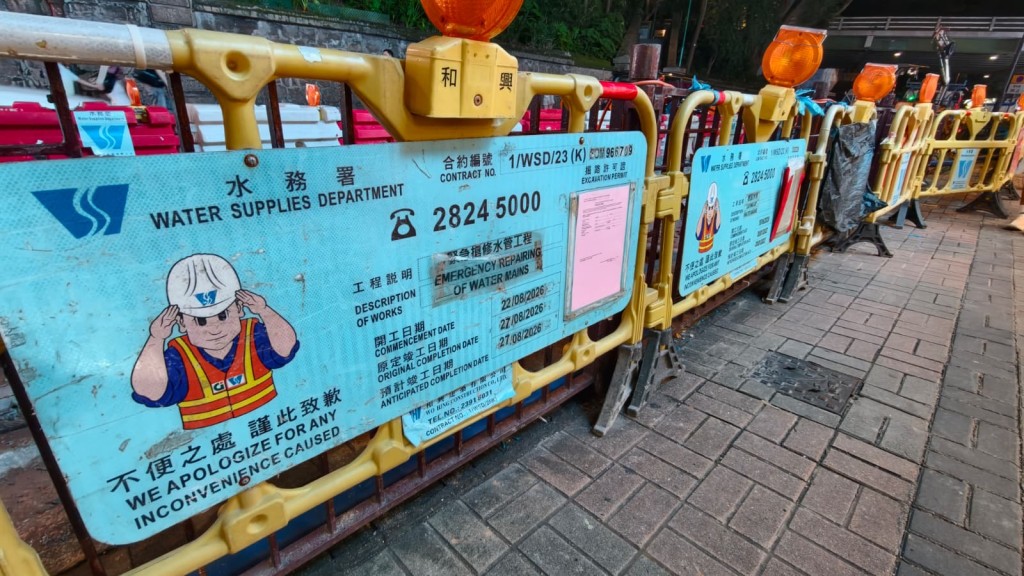 工程預計周日清晨6時完成。