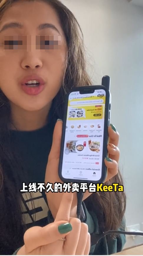 於是樓主選擇下載最近開拓香港市場的外賣平台KeeTa App