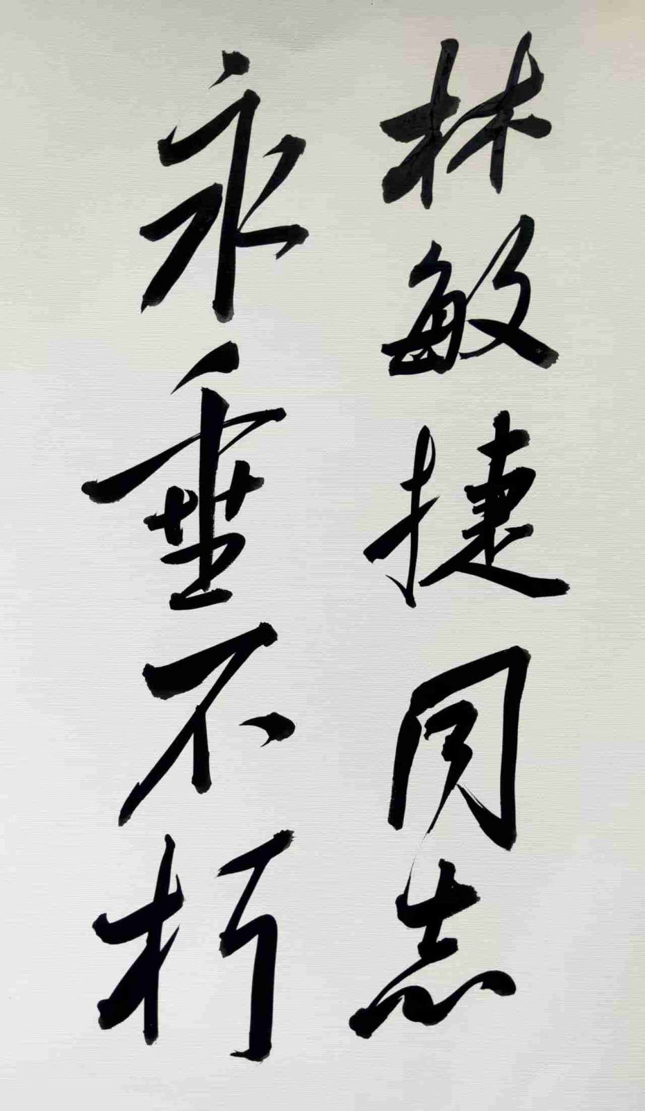 紅歌網指，林敏捷已於1日逝世。紅歌網