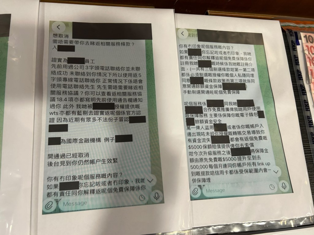 涉案詐騙集團一批講稿。 涉案詐騙集團一批講稿。