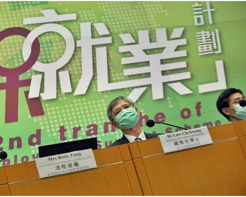 新一批領取第二期工資補貼的僱主名單中涉及超過1300名僱主。資料圖片