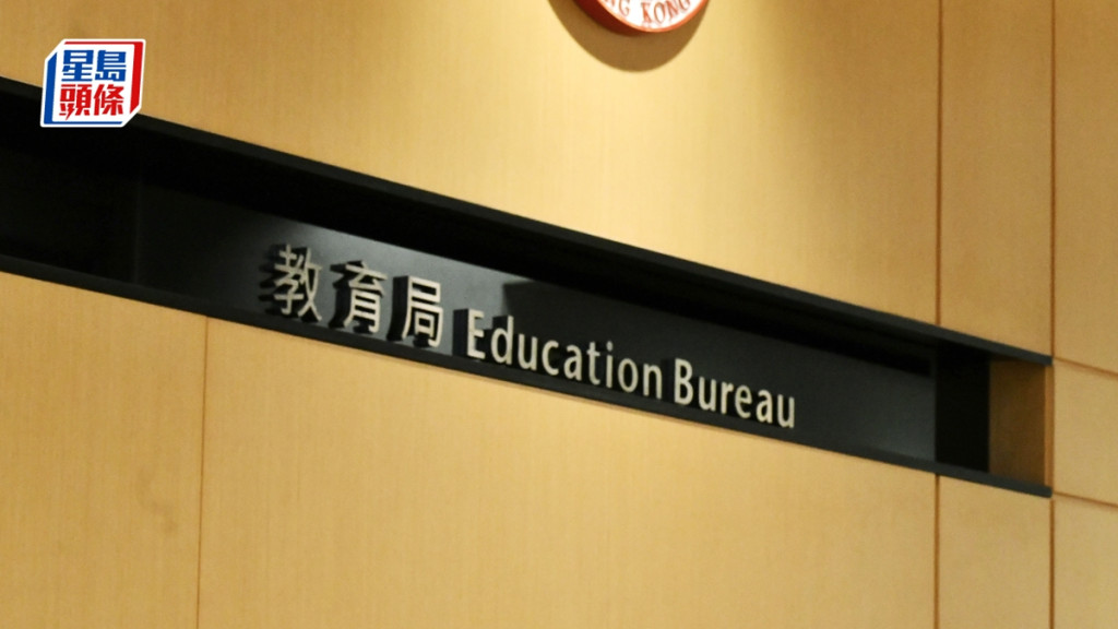 女中學生內地交流遭醉漢騷擾 曾致電同行老師求救無果 教育局要求交報告