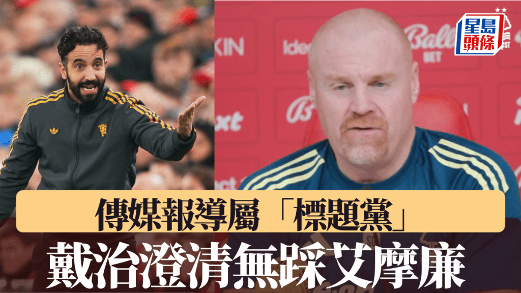 戴治指傳媒報導屬「標題黨」。