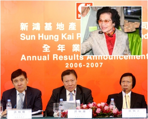 郭氏三兄弟2007出席新鴻基地產業績發布會。小圖為郭老太鄺肖卿（攝於2008年）。資料圖片
