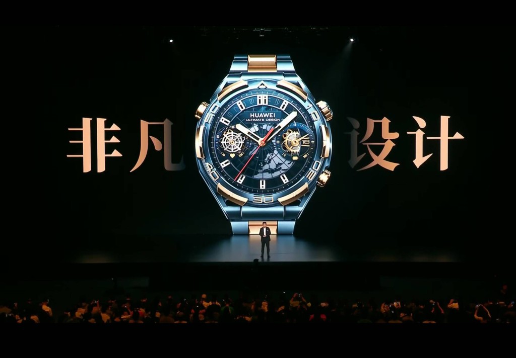 华为同步推出蓝宝石黄金智能腕表HUAWEI WATCH ULTIMATE DESIGN，售价23,999元人民币。