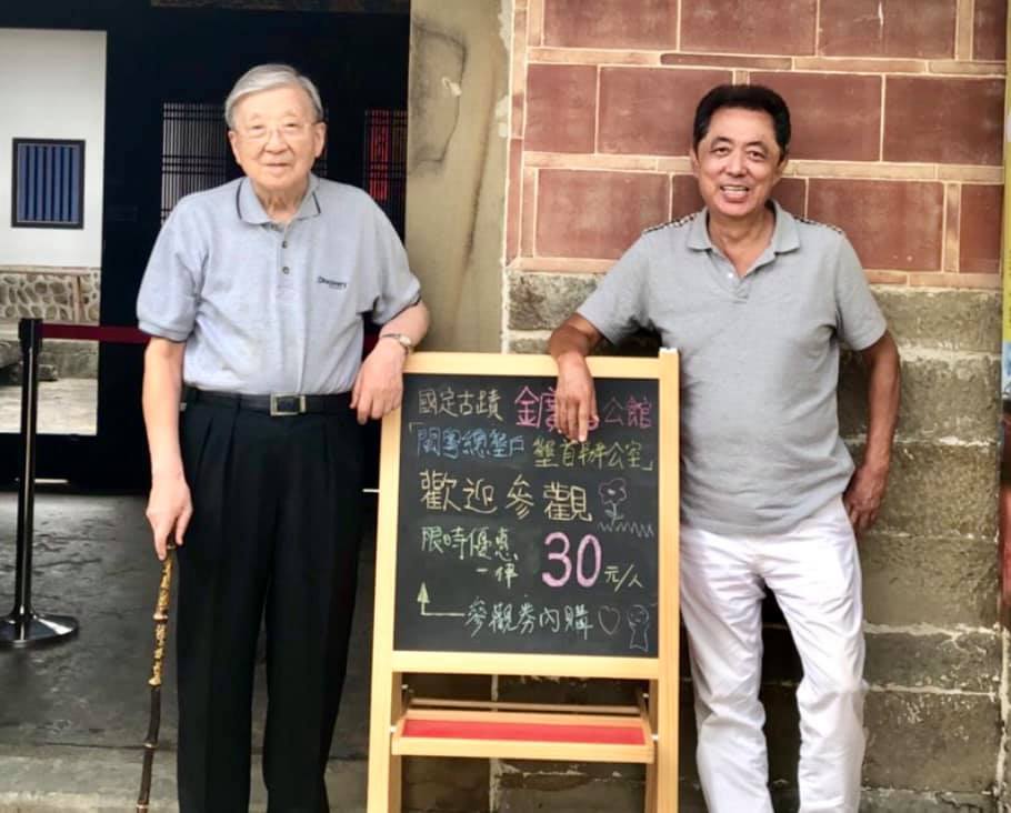 朱廷平謝謝李行彌補了他從小沒有父親的遺憾。