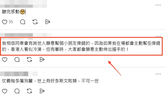 Threads截圖（資料來源：onpai98＠Threads）