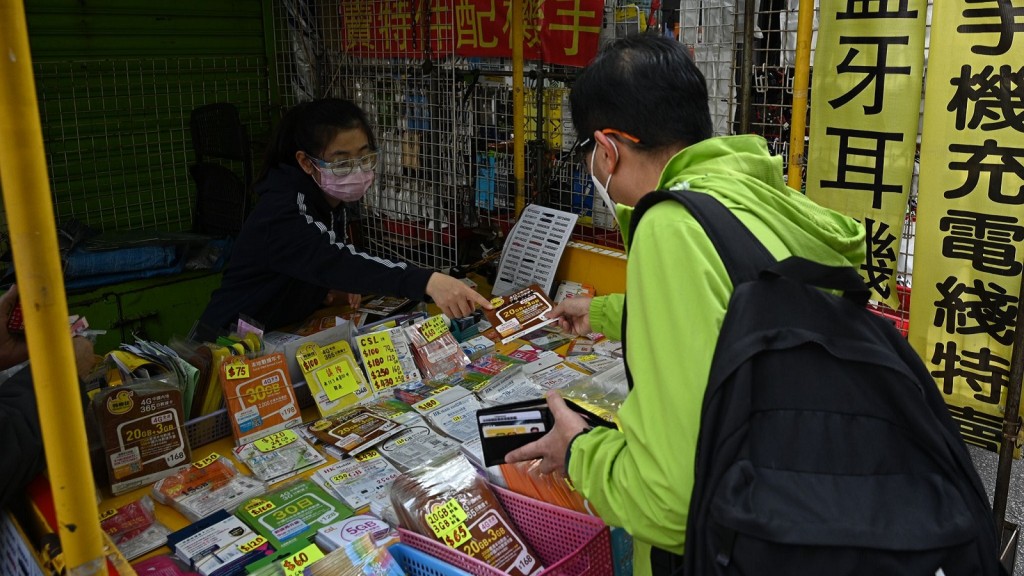電話卡實名制今日實施。