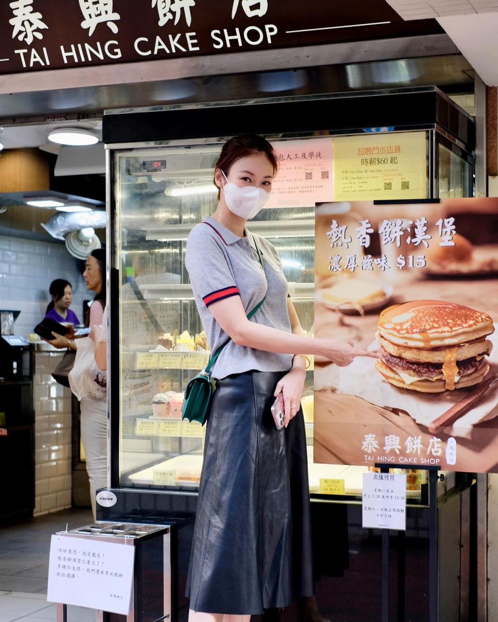 莊思敏去荃灣試熱香餅漢堡。