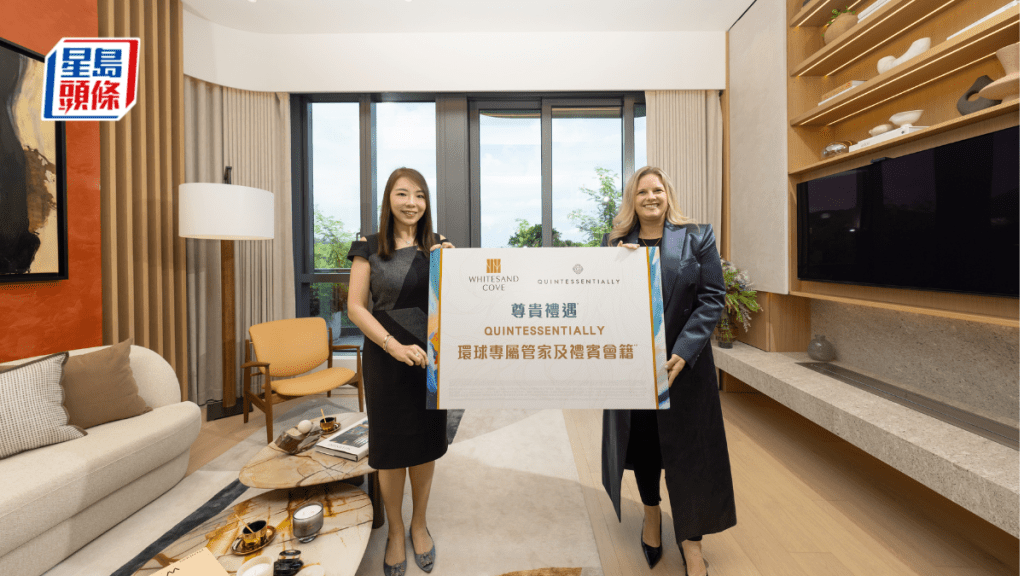 西贡白沙湾现楼WHITESAND COVE洋房示位曝光 部署周内提价加推