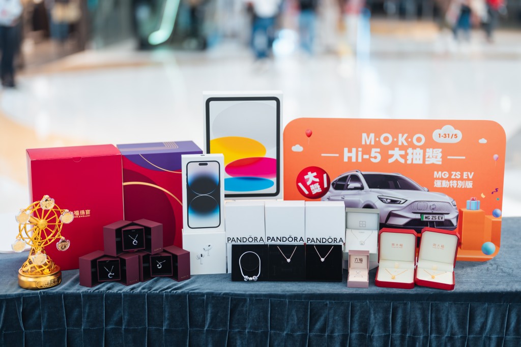  MOKO新世紀廣場現正舉行「MOKO Hi-5大抽獎」，包括「Chill級大獎」及「即抽獎賞」，The Point會員於場內即日單一電子消費滿$500可享抽奬各1次，奬品包括Pandora玫瑰金寶石手鏈、美容及餐飲電子贈券等。（Moko新世紀廣場）