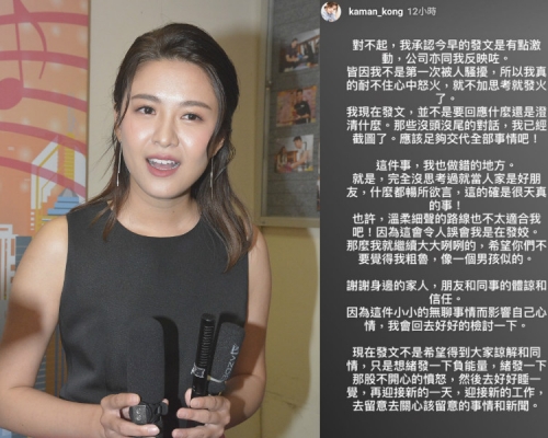 江嘉敏疑勾搭男友的朋友兼生意拍档X先生。网上图片/资料图片
