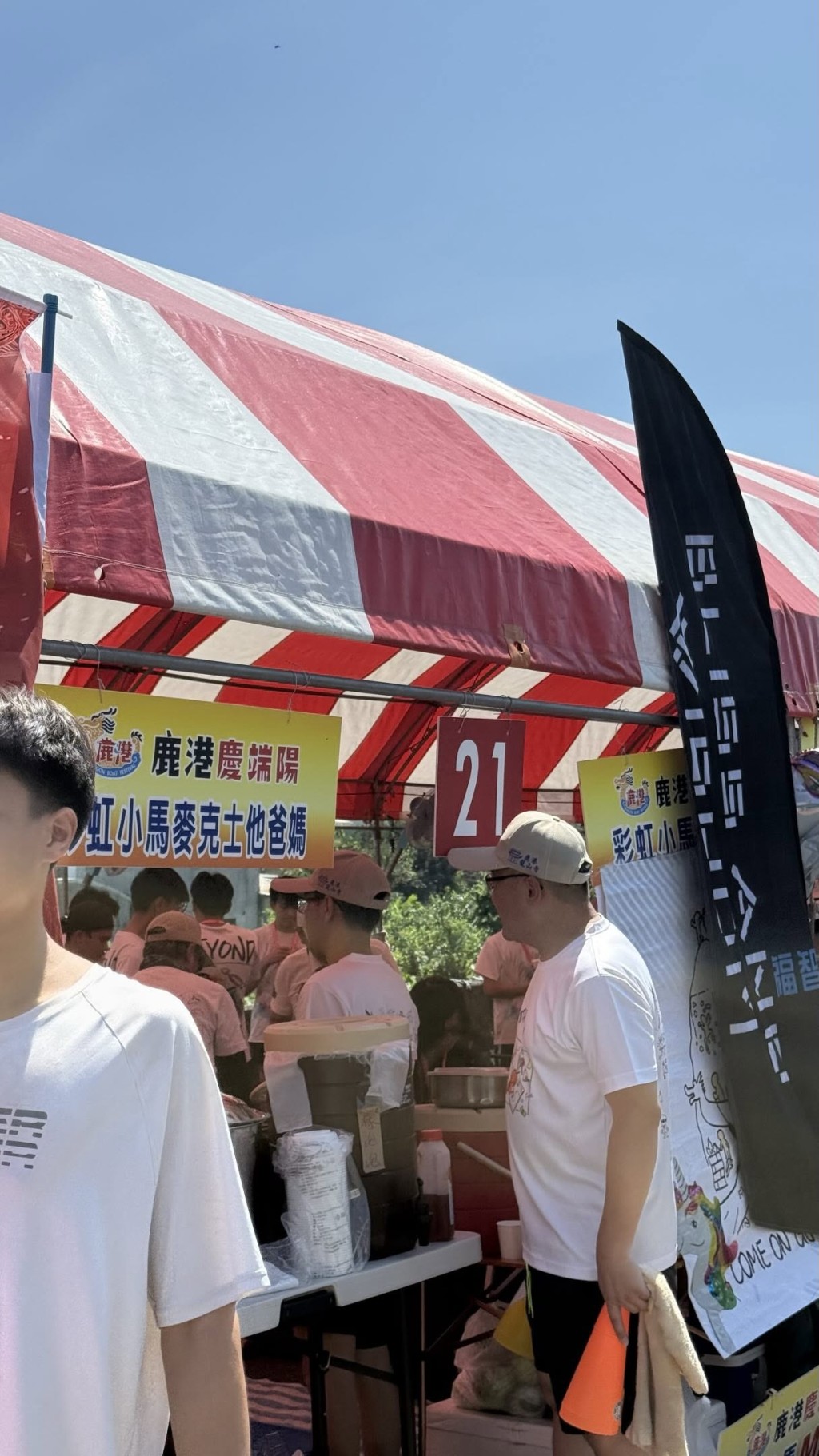 台湾彰化龙舟赛的参赛队伍狂玩谐音改队名，成为网络热门话题。Threads