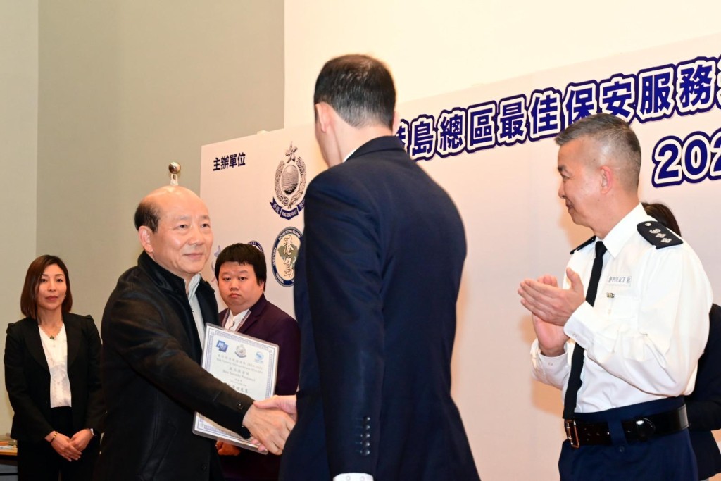 南區撲滅罪行委員會主席陳南坡先生頒發港島最佳保安員獎項。
