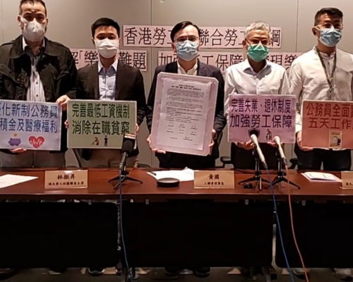 勞工界發表聯合政綱。工聯會記者會截圖