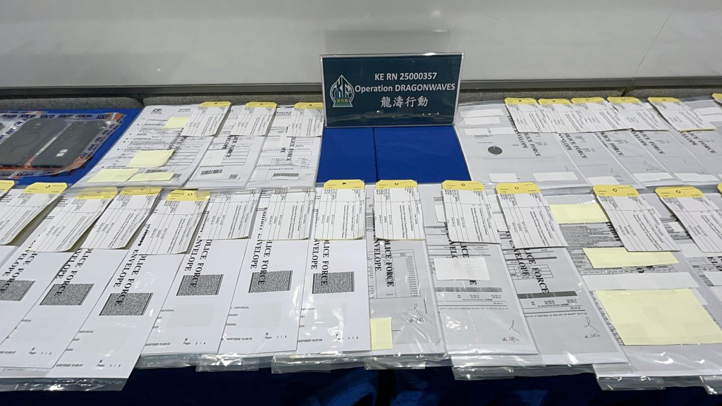 警方展示相關證物。 警方展示相關證物。