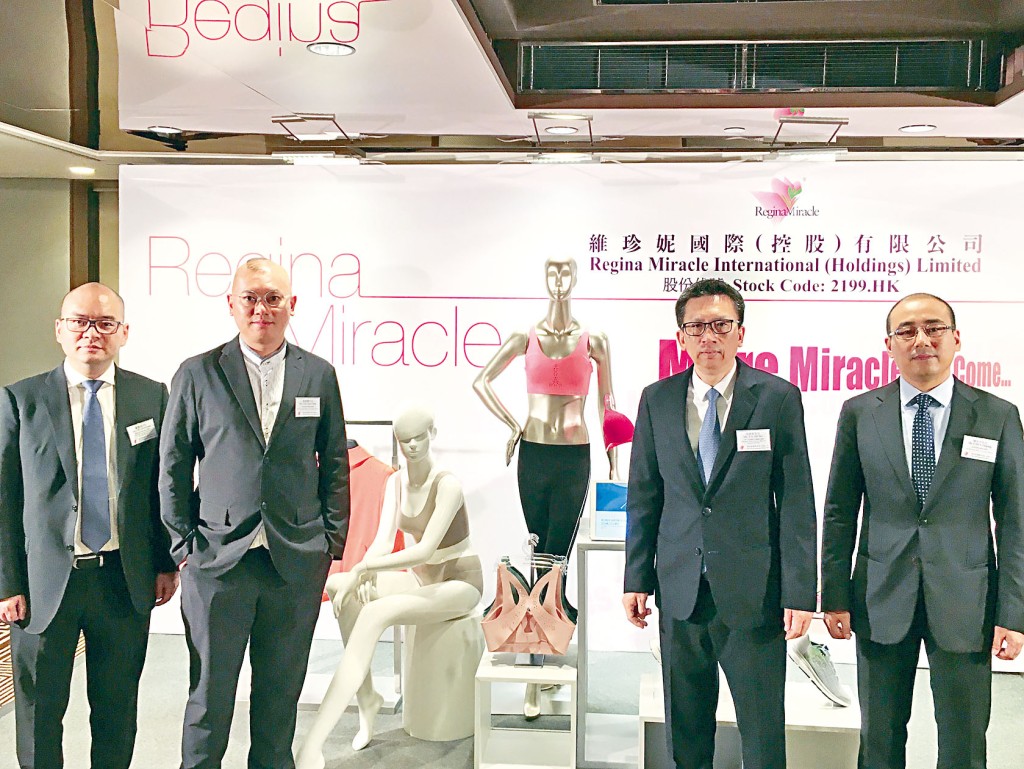 維珍妮公布，截至3月底止全年業績，純利按年跌56.7%，至1.25億元。