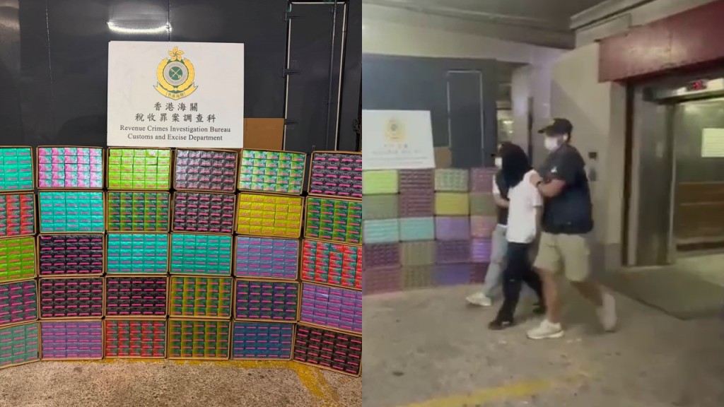 海關搜土瓜灣工廈倉庫 檢190萬元另類煙拘一男