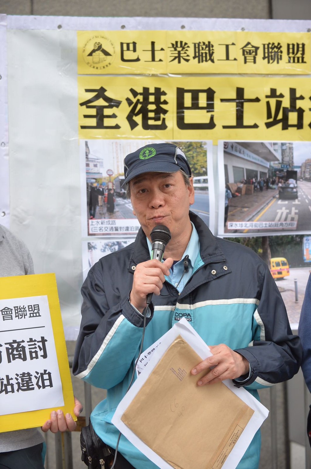 巴士業職工會聯盟在灣仔警總外召開記者會。