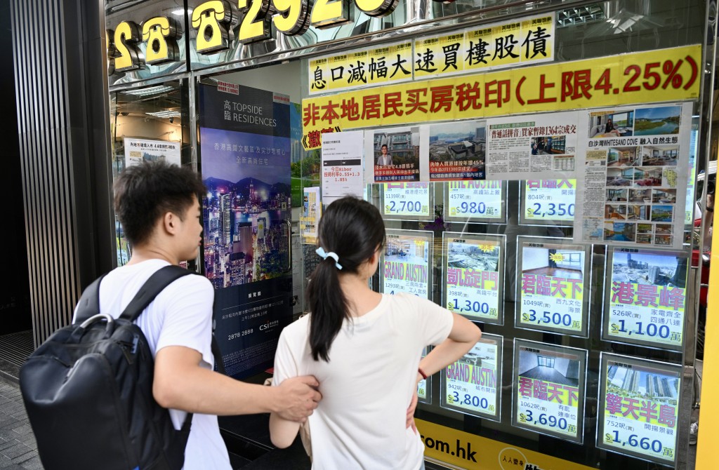 利好樓市正面因素包括印花稅取消及內地買家湧入。 利好樓市正面因素包括印花稅取消及內地買家湧入。