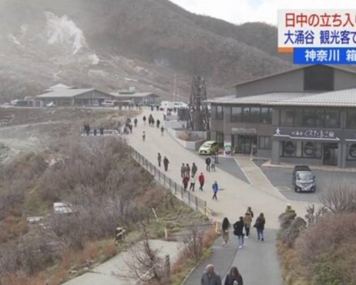 大涌谷重開遊客絡繹不絕。NHK截圖 