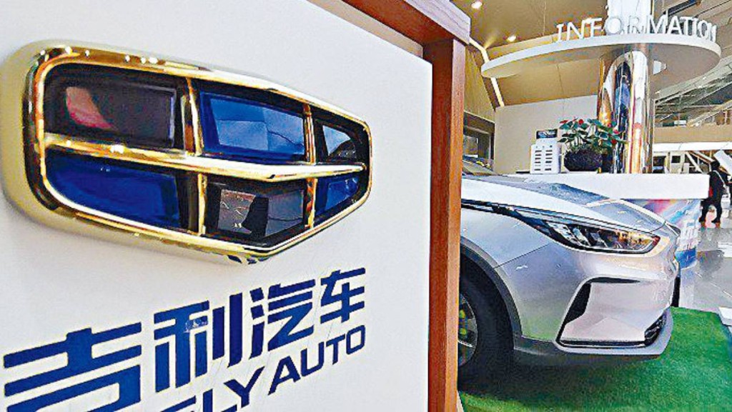 吉利上半年賣95萬輛新能源車 目標達半 上調全年目標至200萬輛