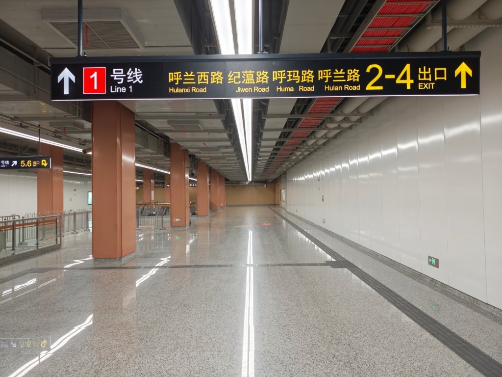 上海一個新地鐵站的拼錯標識已經更正。  微博@永遠喜歡昌邑路