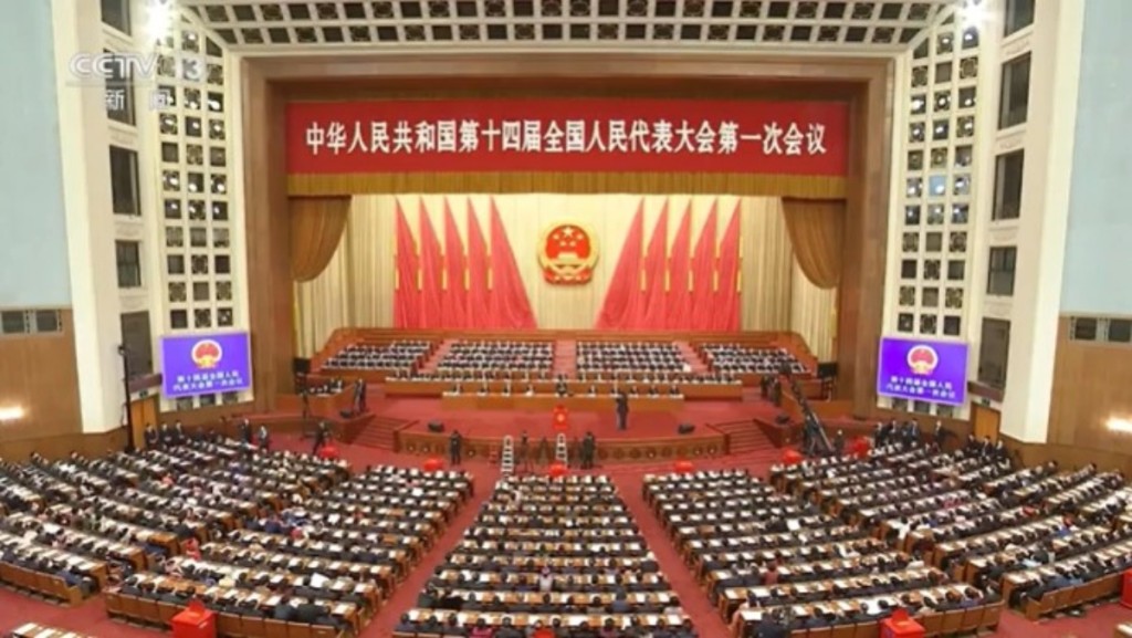 全國人民代表大會第一次會議在人民大會堂舉行。