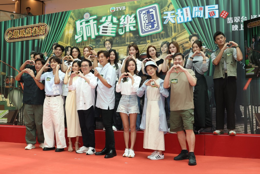 《麻雀樂團》故事講述業餘管弦樂團面臨解散，卻得到麻雀館老闆出手挽救。