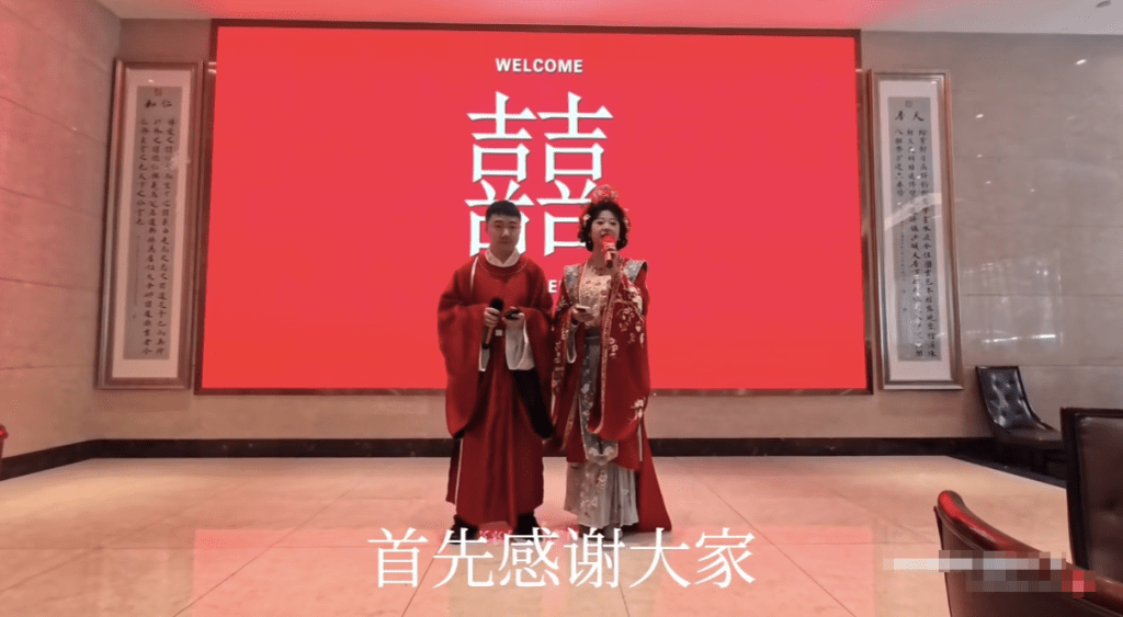 四川新婚夫婦辦「極簡婚禮」。抖音@炸炸糊糊 四川新婚夫婦辦「極簡婚禮」。抖音@炸炸糊糊