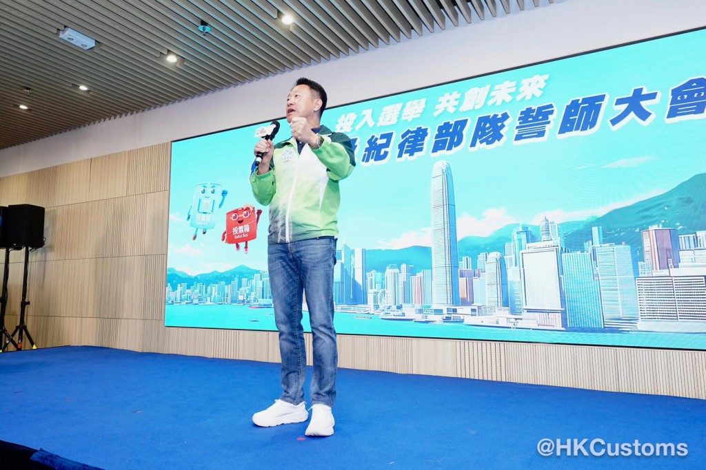 海關關長陳子達率管理層等參與誓師大會。海關fb