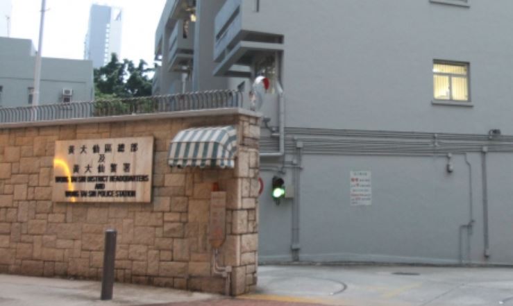 案件交由黄大仙警区重案组第二队接手跟进。