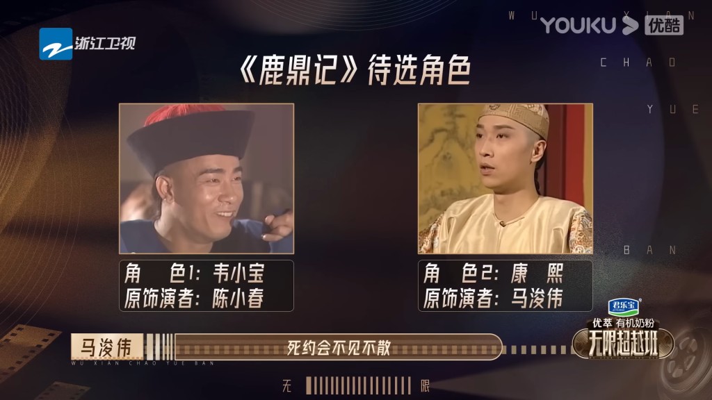 韦小宝、康熙两个主角将由学员饰演。