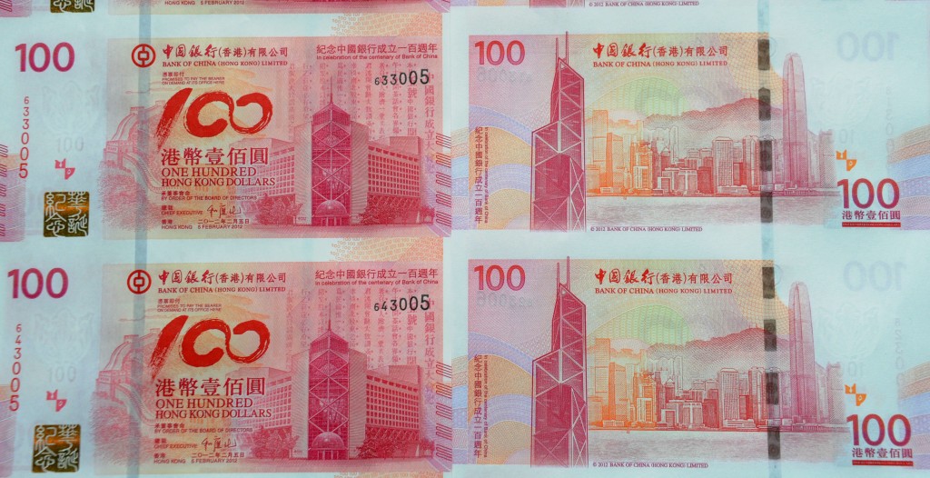 中銀過往推出紀念鈔有價有市。資料圖片