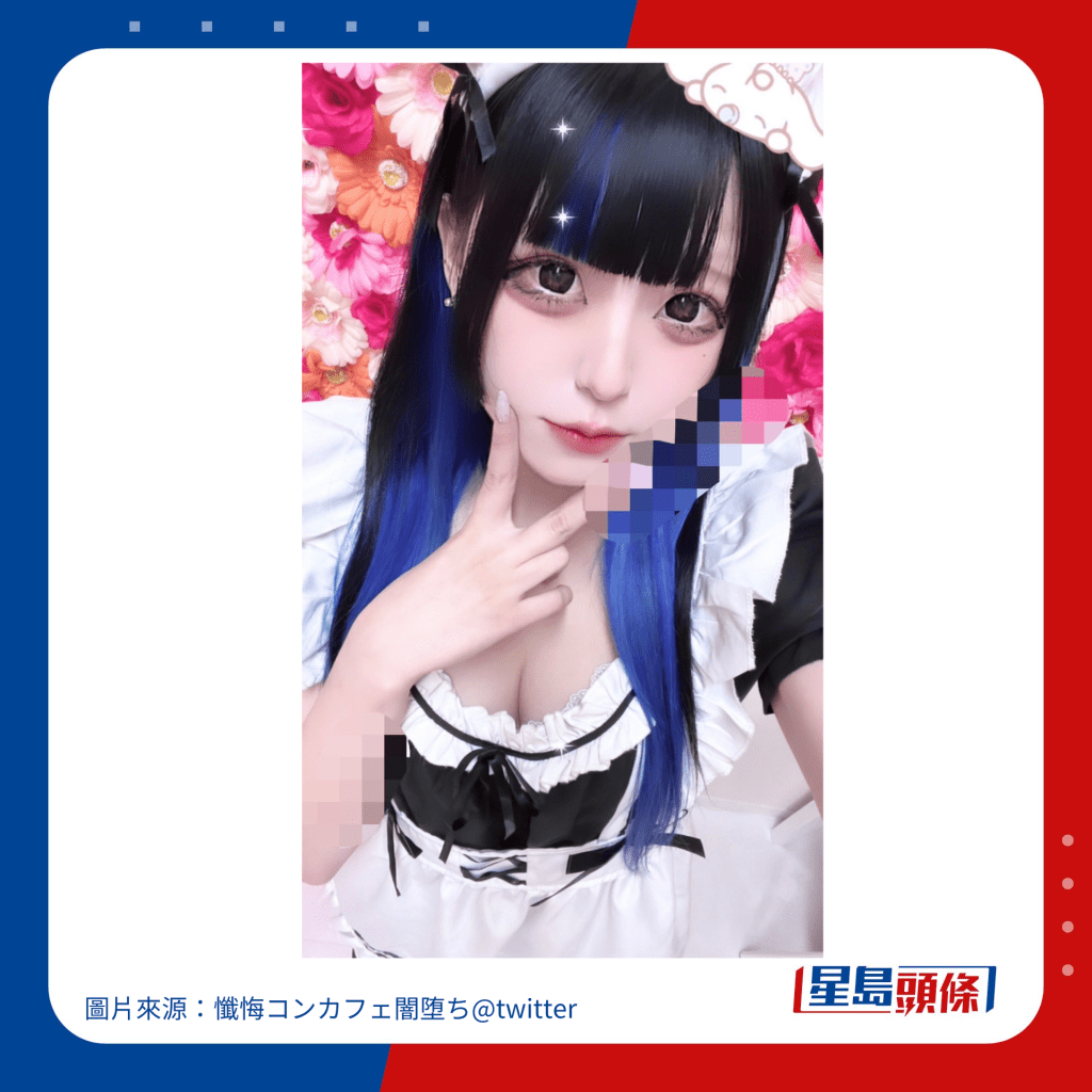 日本「精神病」女僕CAFE 專收問題少女。