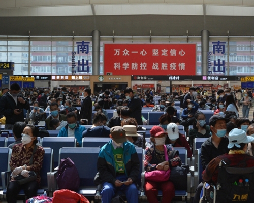 鐵路部門公佈進出北京地區列車免費退票措施。(網圖)