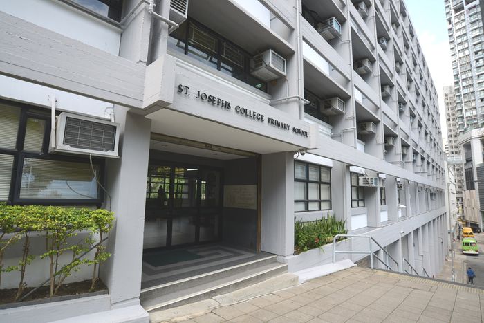 小一叩門︳港島區各區熱門學校 - 聖若瑟小學(圖片來源:星島圖片庫) 小一叩門︳港島區各區熱門學校 - 聖若瑟小學(圖片來源:星島圖片庫)