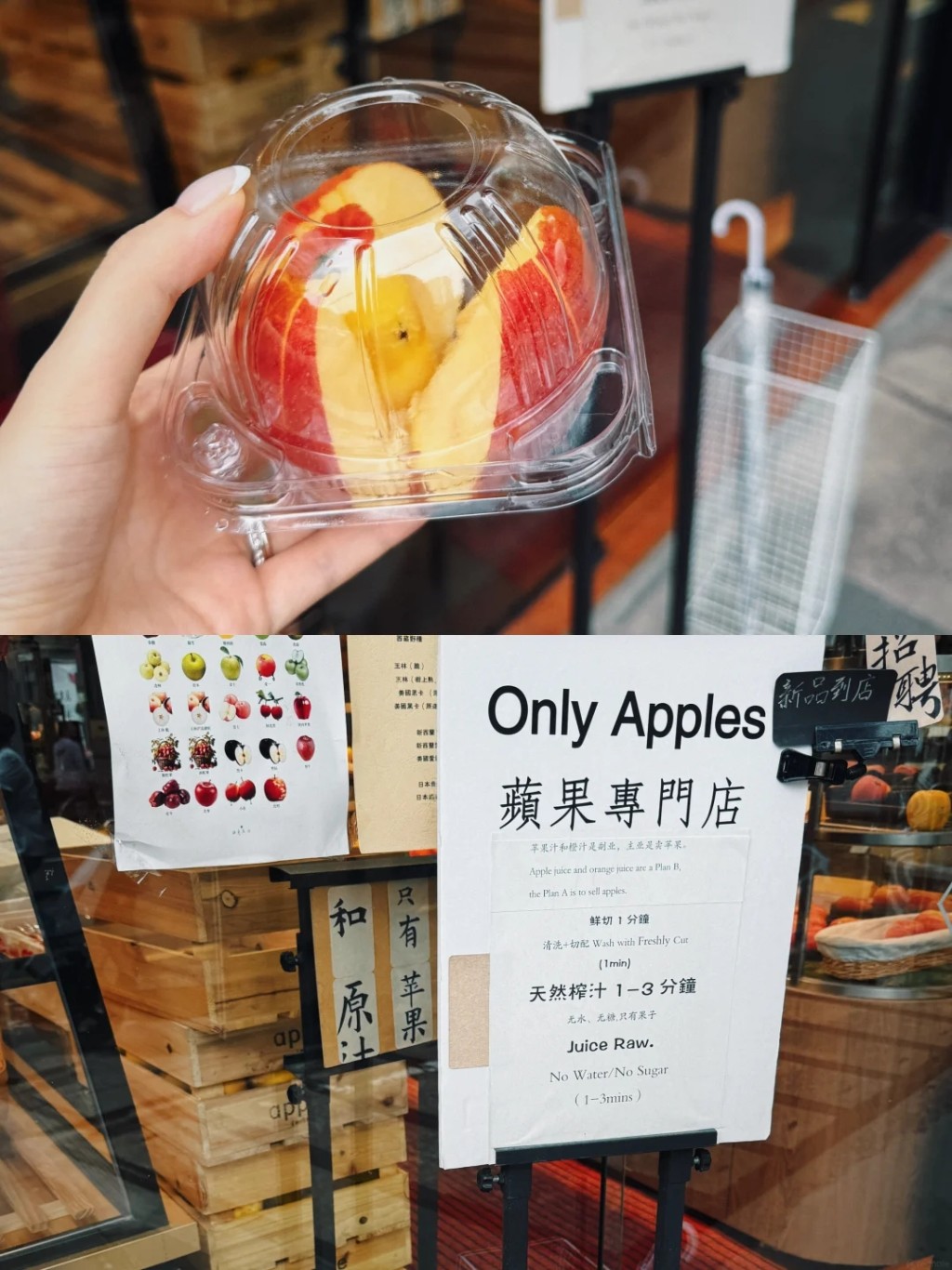 上海極具話題性的「蘋果專賣店」。  小紅書
