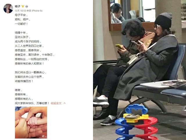 楊子微博貼文;黃聖依之前被網民拍到在溫哥華的醫院等候產檢。