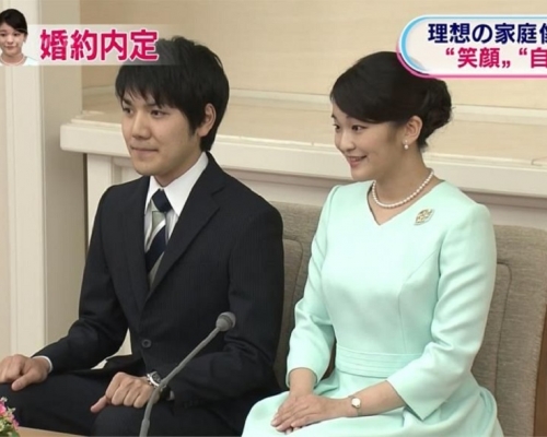 前年9月，真子公主宣布與男友小室圭訂下婚約。網上圖片