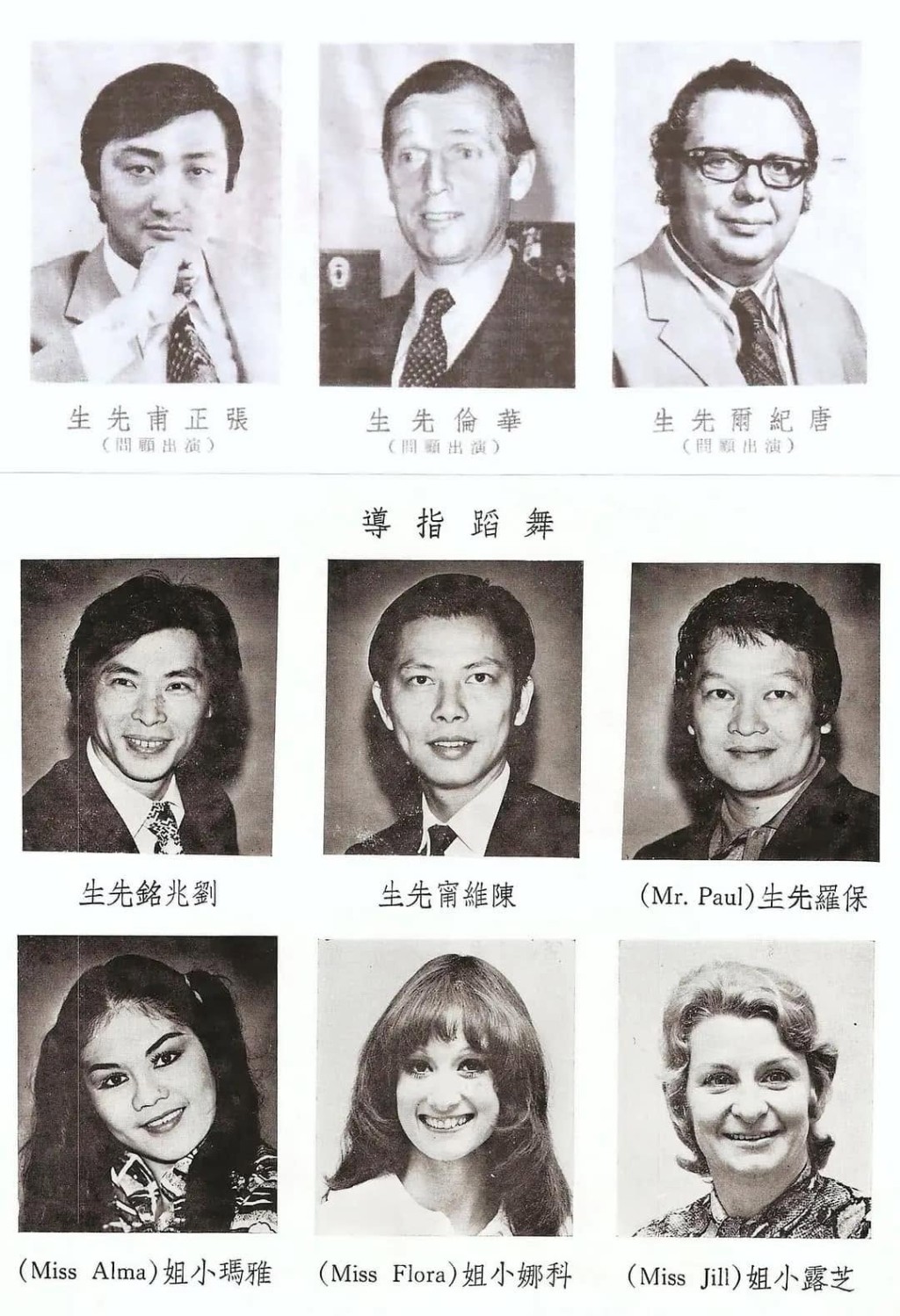 劉兆銘是首位為法國舞蹈家編舞的華人。(網上圖片) 劉兆銘是首位為法國舞蹈家編舞的華人。(網上圖片)