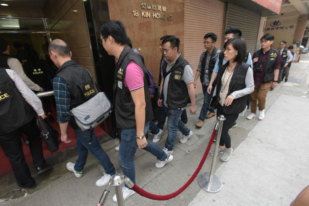 探員到香港寬頻葵涌辦公室調查。黃文威攝