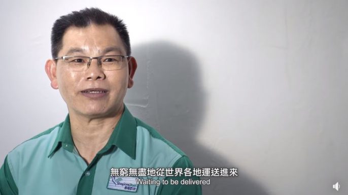 衛生防護中心FB影片截圖
