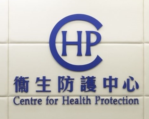 衞生防護中心今公布，有7名食客出現上吐下瀉等病徵，疑食物中毒。資料圖片