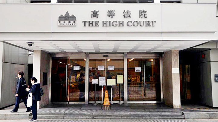 高等法院原訟法庭上周裁定上訴人得直。資料圖片
