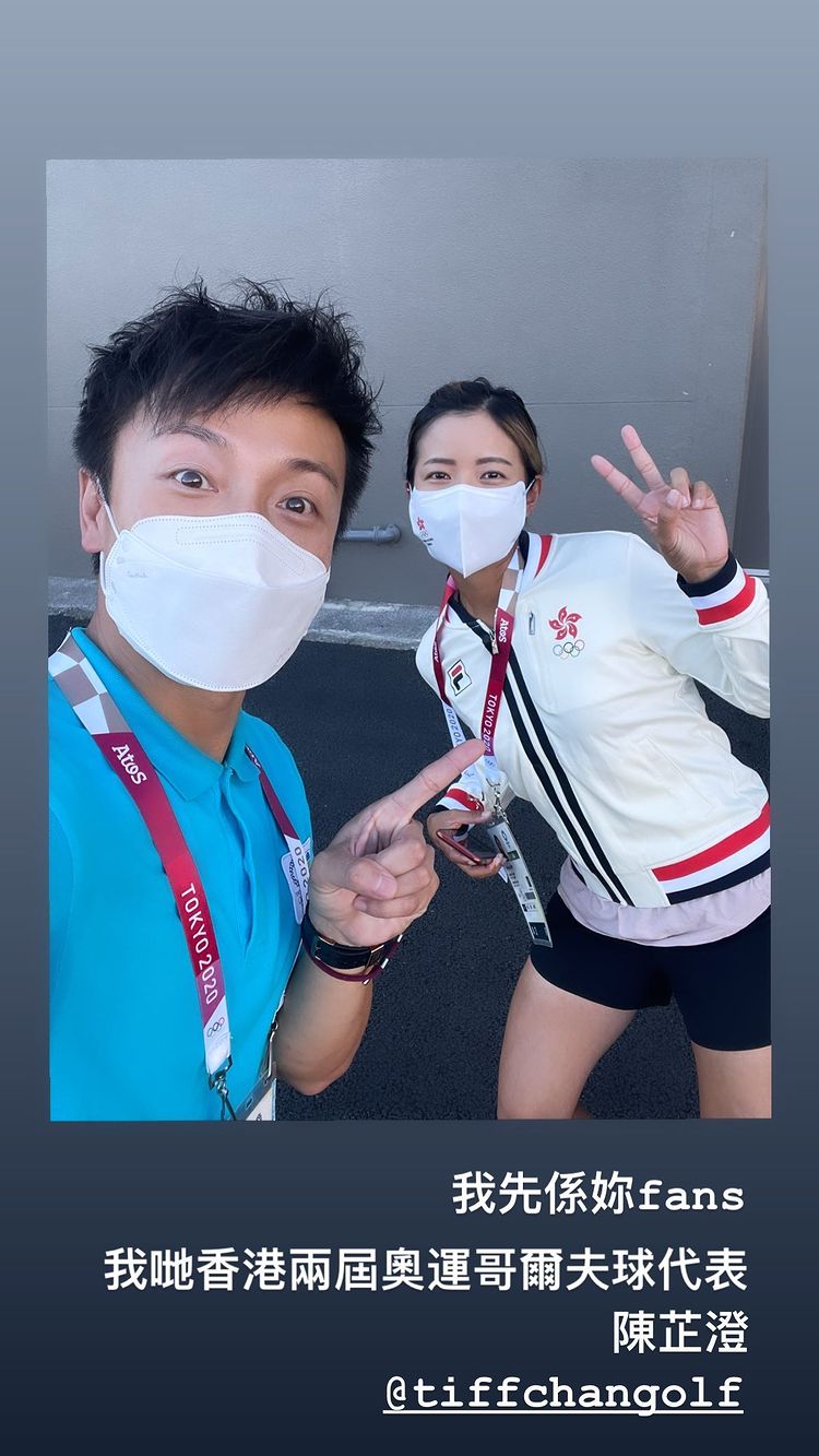 小方化身小fans，與陳芷澄合照。